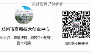 关于申报2018年度河南省科技创新杰出人才杰出青年的通知